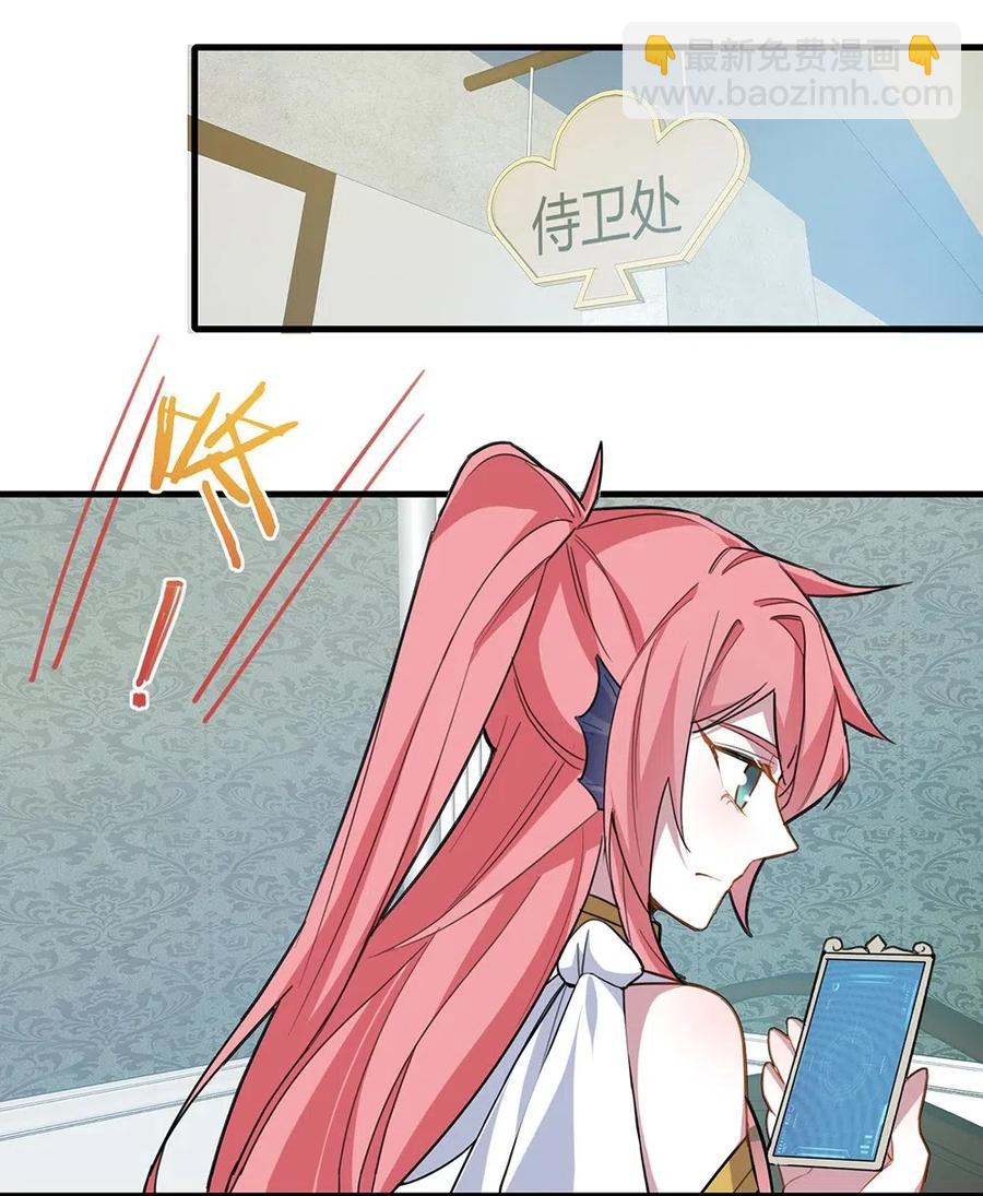 053 入梦术-第56话