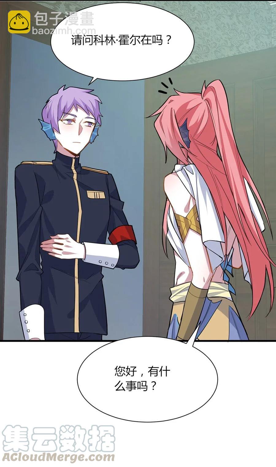 053 入梦术-第56话