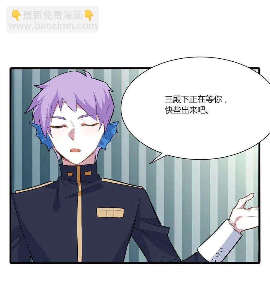 053 入梦术-第56话