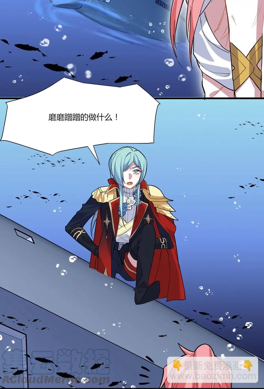 053 入梦术-第56话