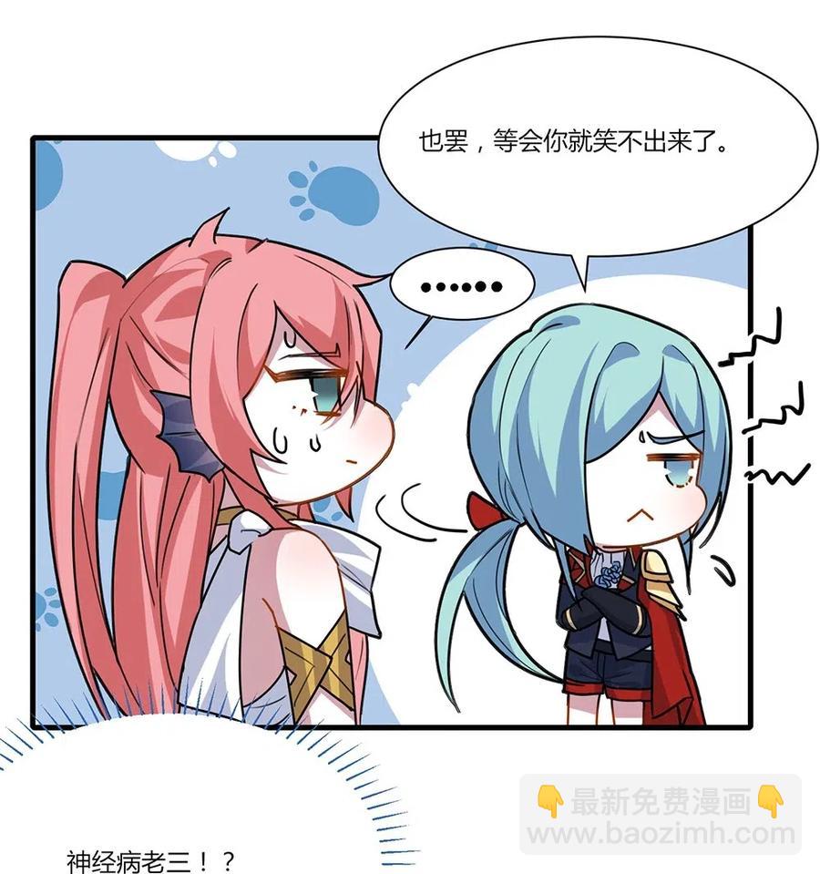 053 入梦术-第56话