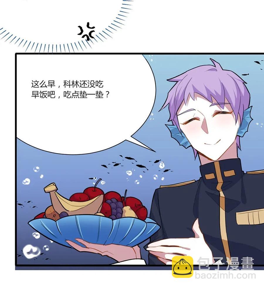 053 入梦术-第56话