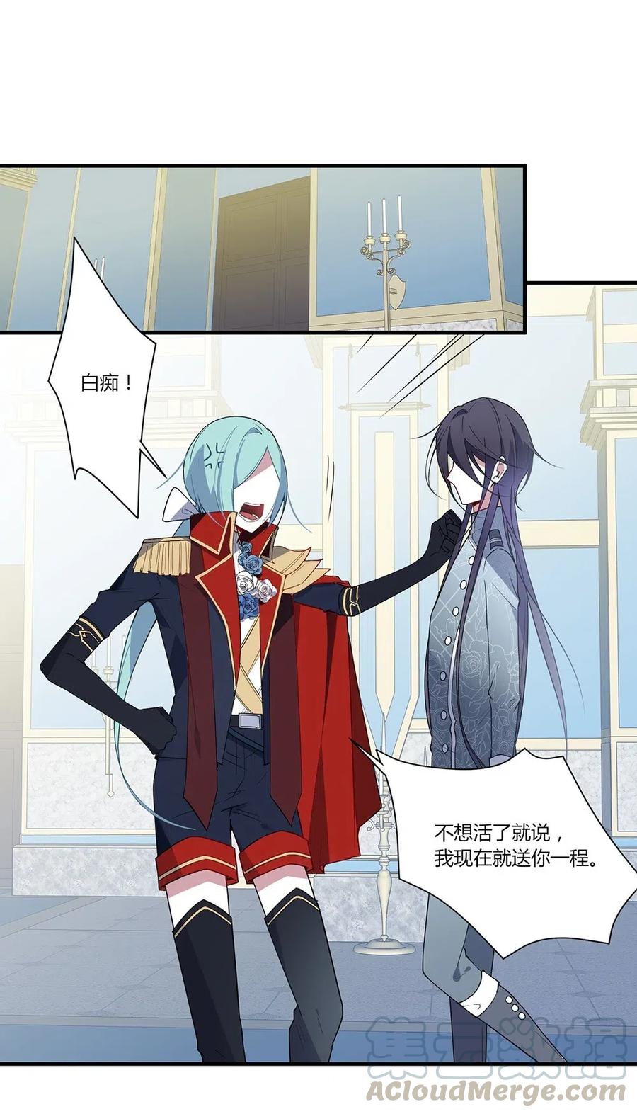 055 我的小蔷薇也是你能看的？-第58话