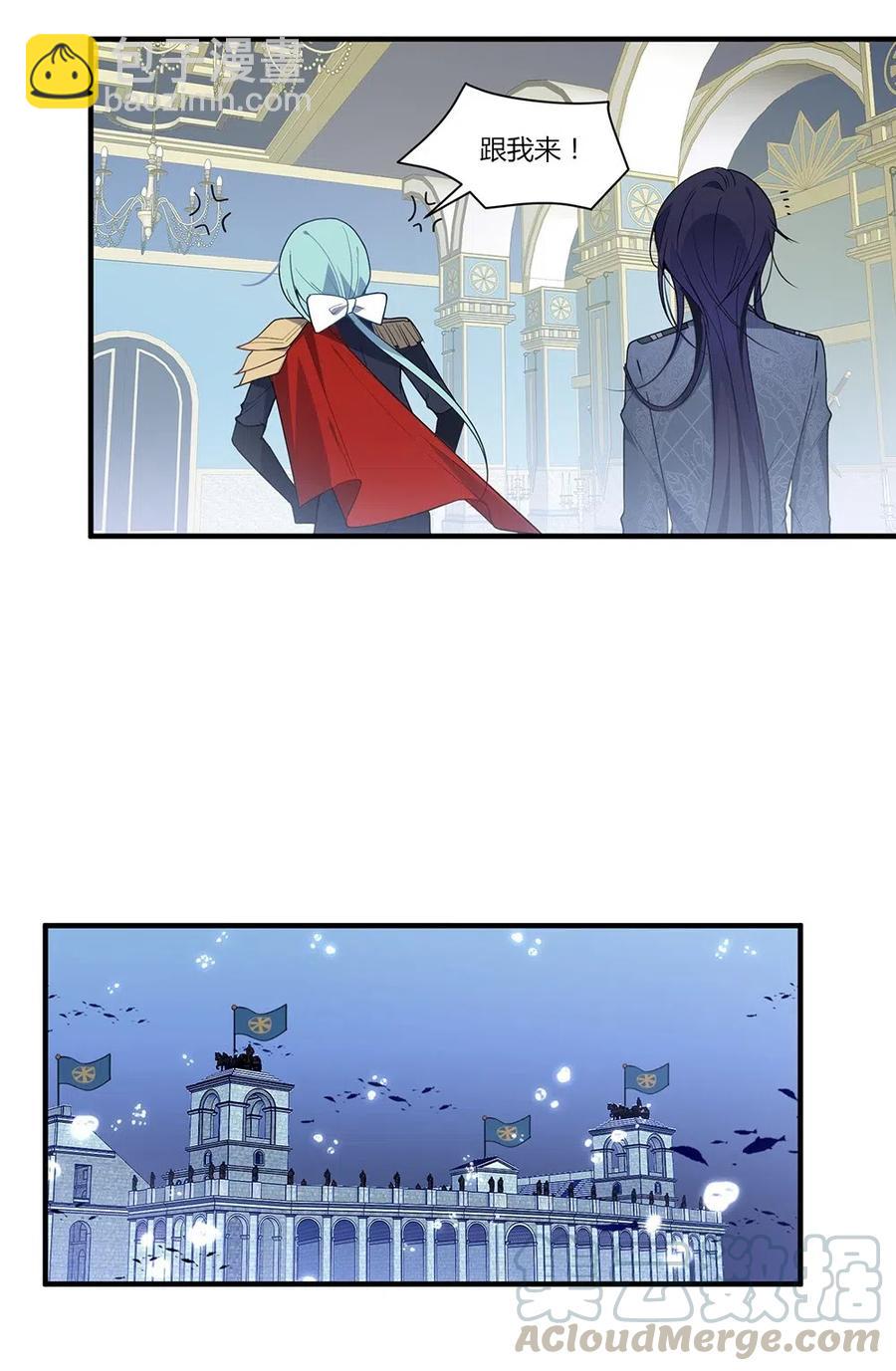 055 我的小蔷薇也是你能看的？-第58话