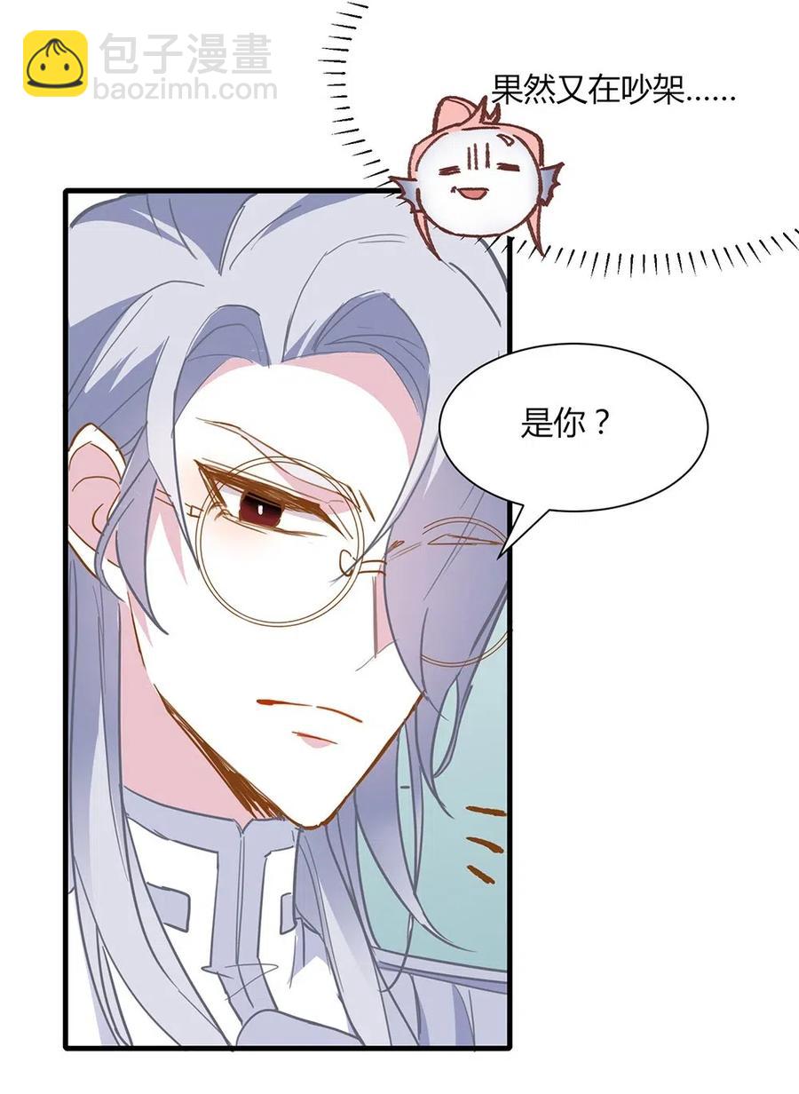 057 左右为男-第60话