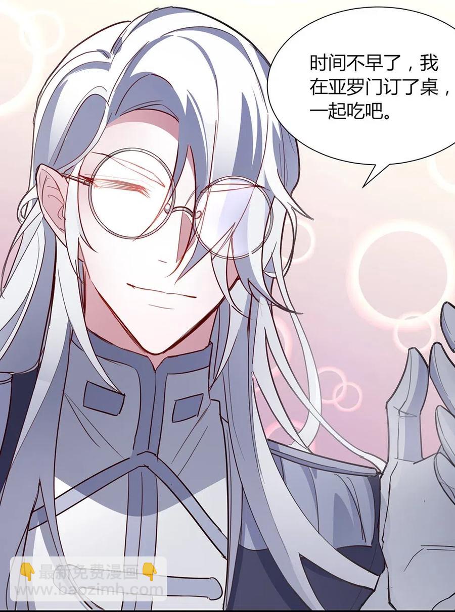 057 左右为男-第60话