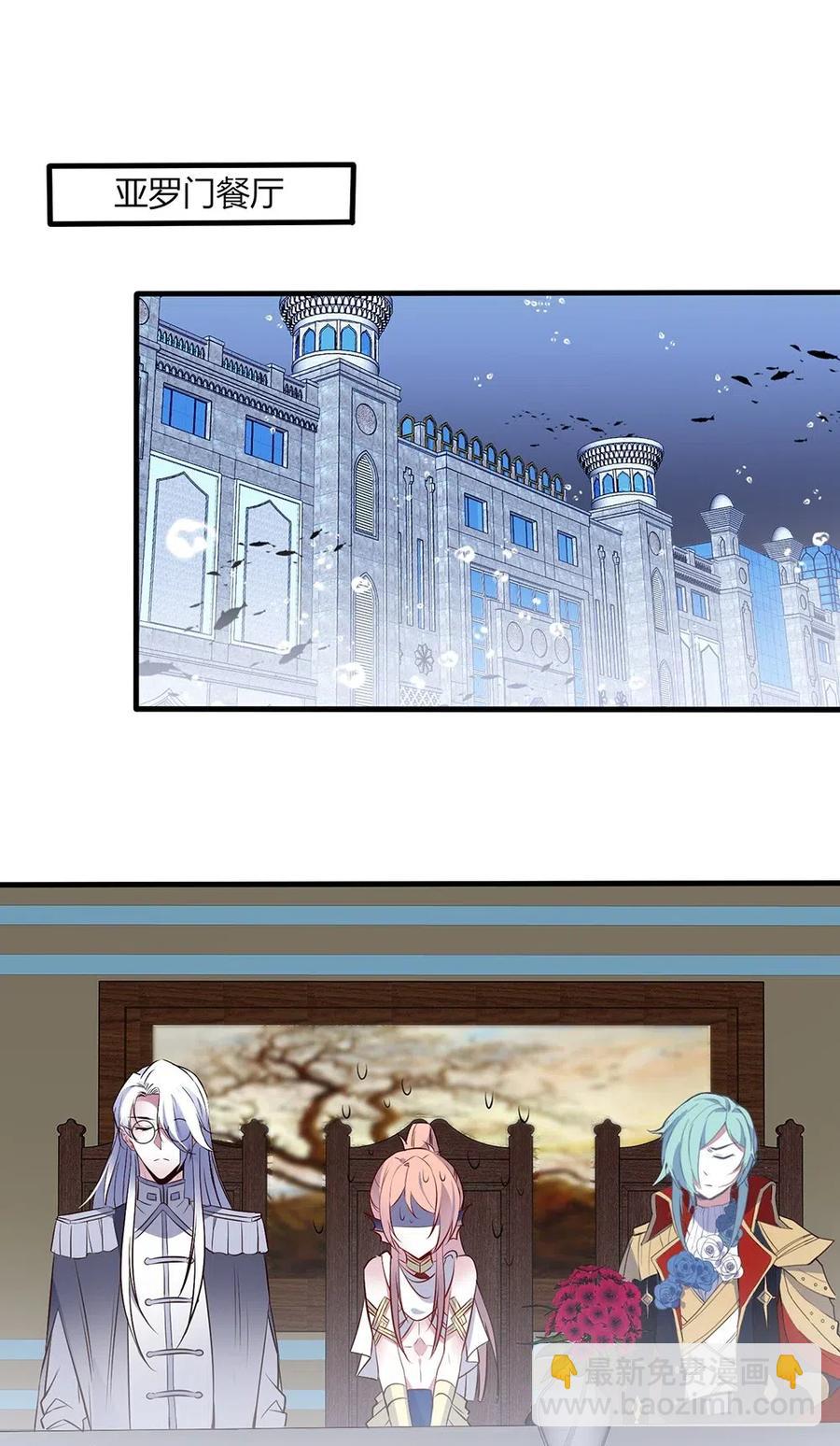 057 左右为男-第60话