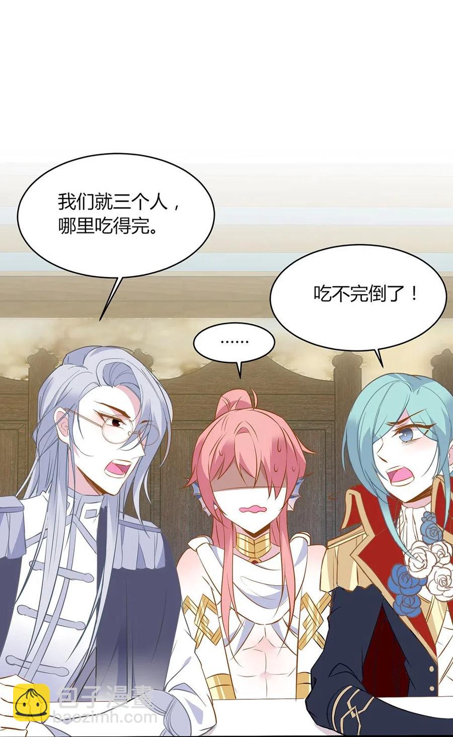 057 左右为男-第60话