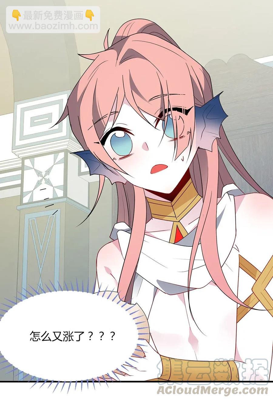 057 左右为男-第60话