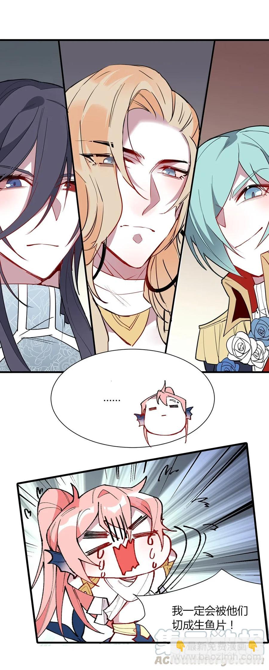 057 左右为男-第60话