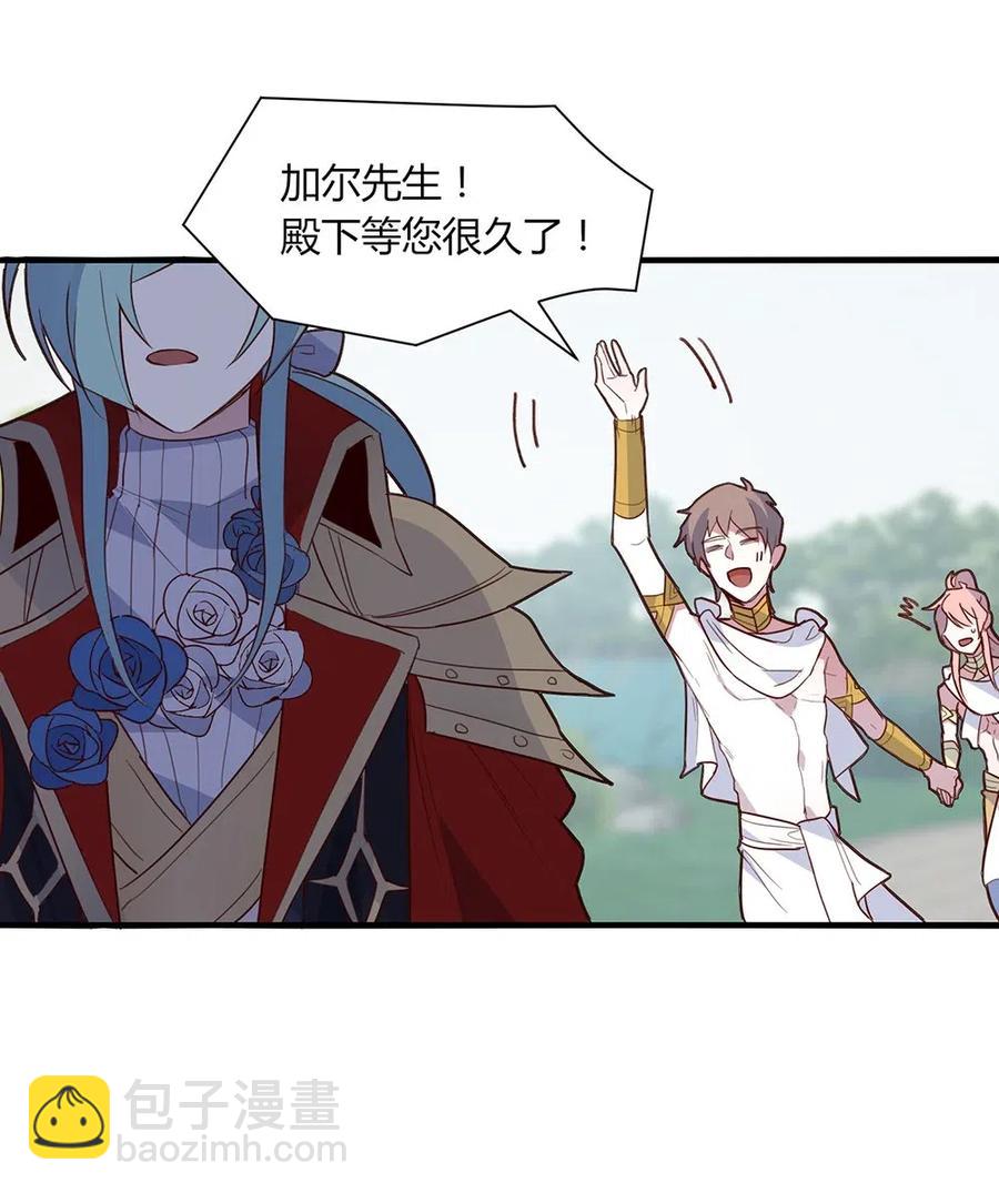 059 殿下，冒犯了-第62话