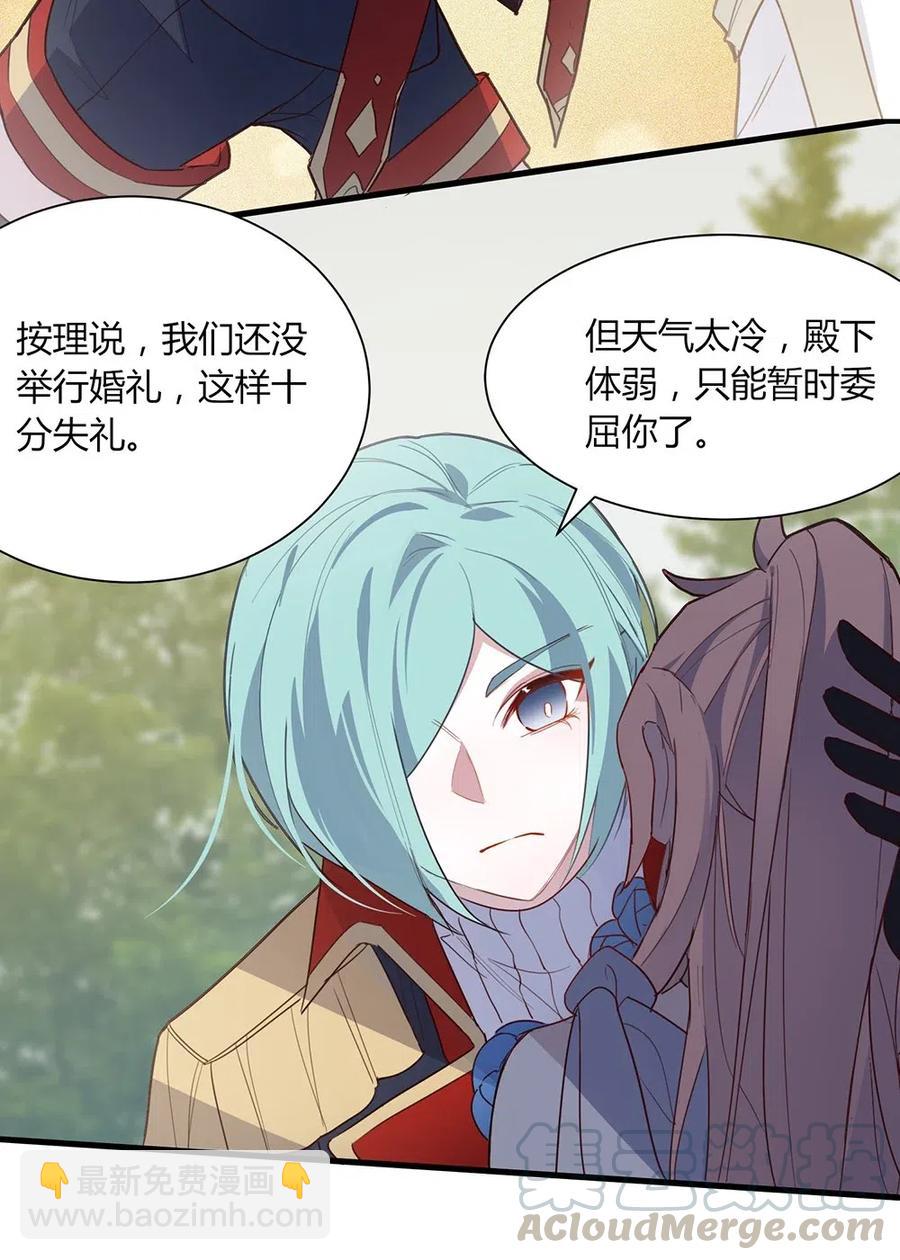 059 殿下，冒犯了-第62话