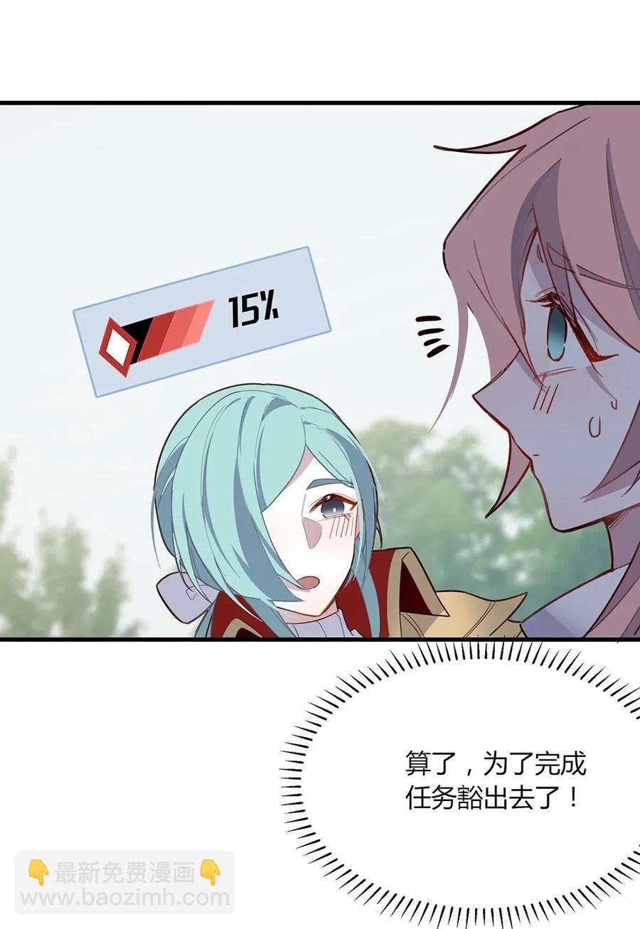 059 殿下，冒犯了-第62话