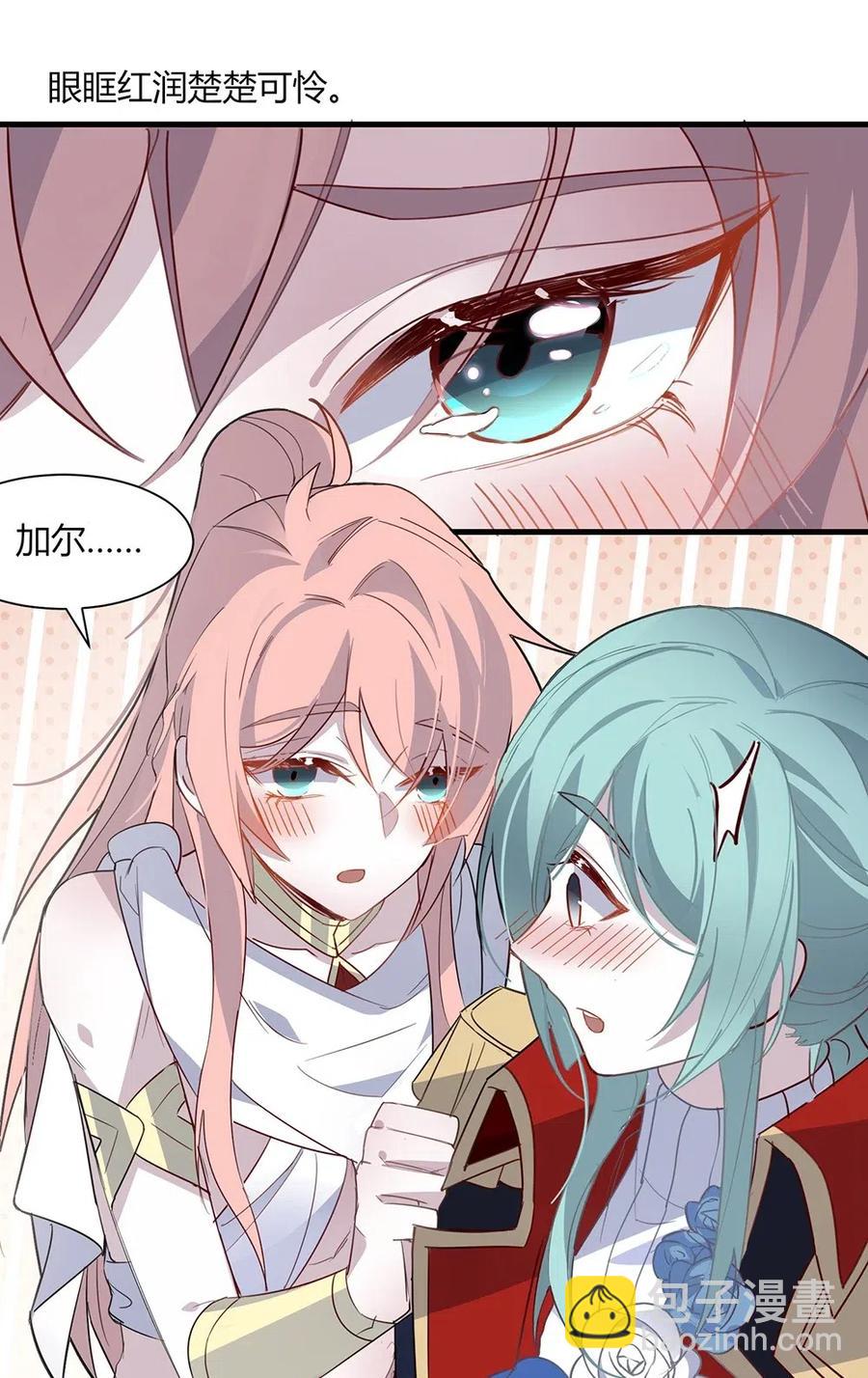 059 殿下，冒犯了-第62话