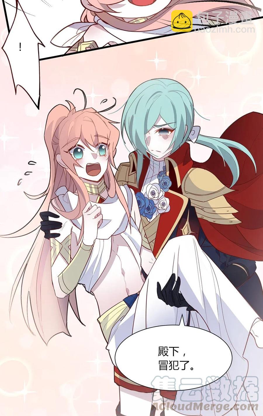 059 殿下，冒犯了-第62话