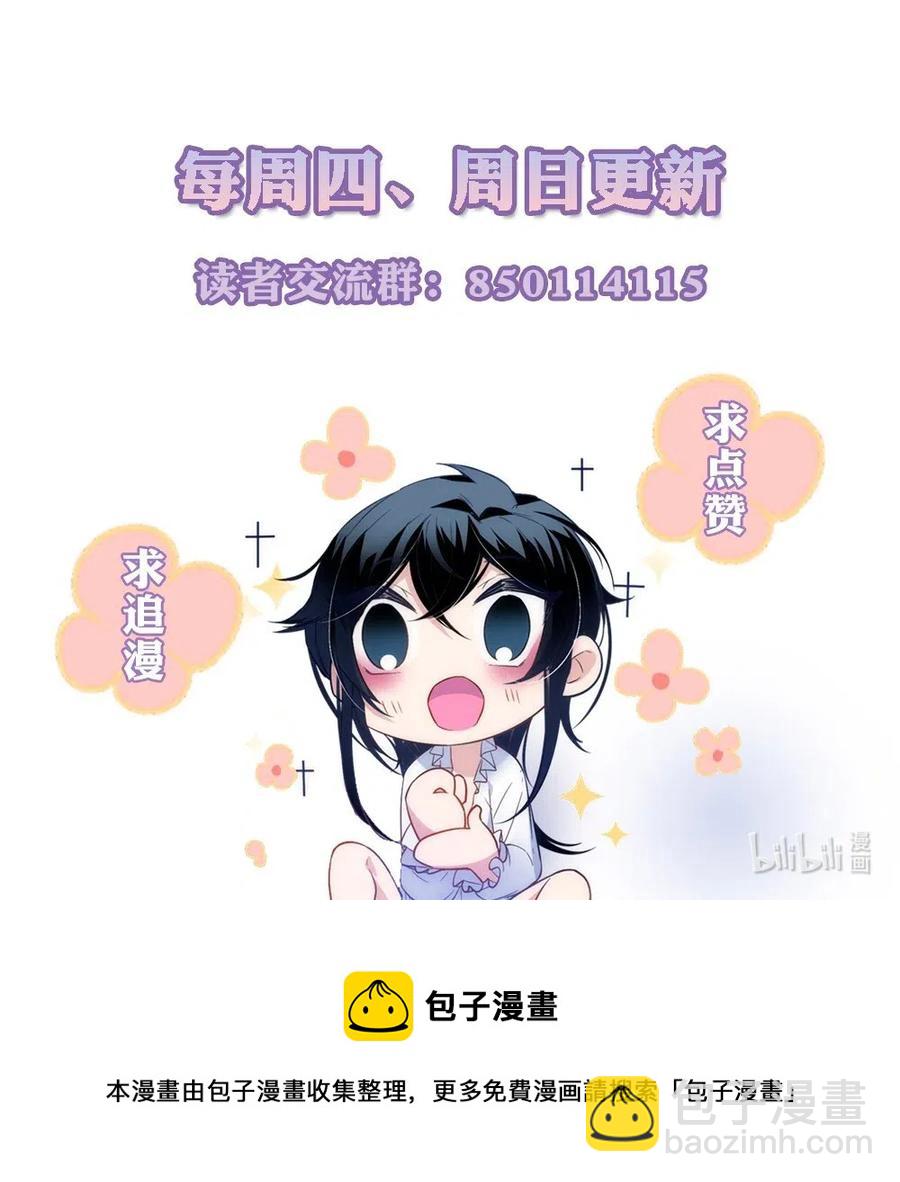 059 殿下，冒犯了-第62话