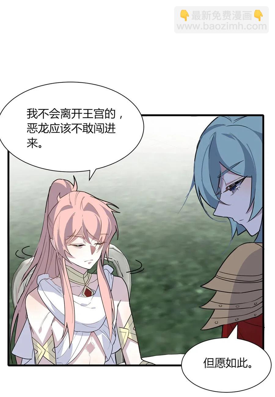 061 再来一次-第64话