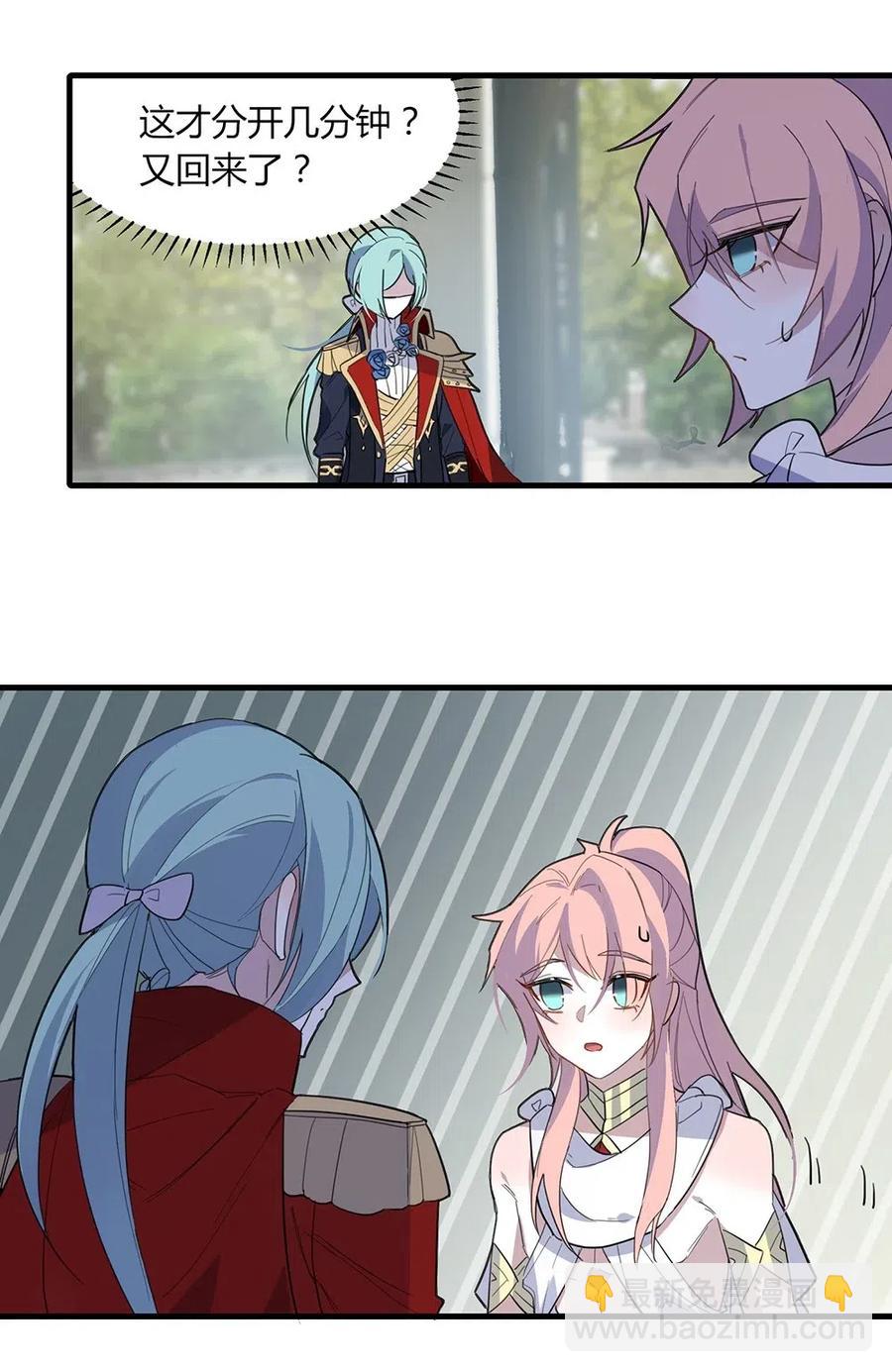 061 再来一次-第64话