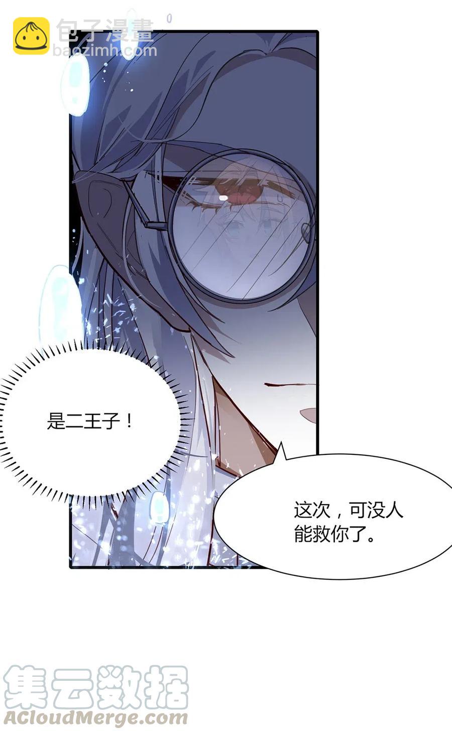 061 再来一次-第64话