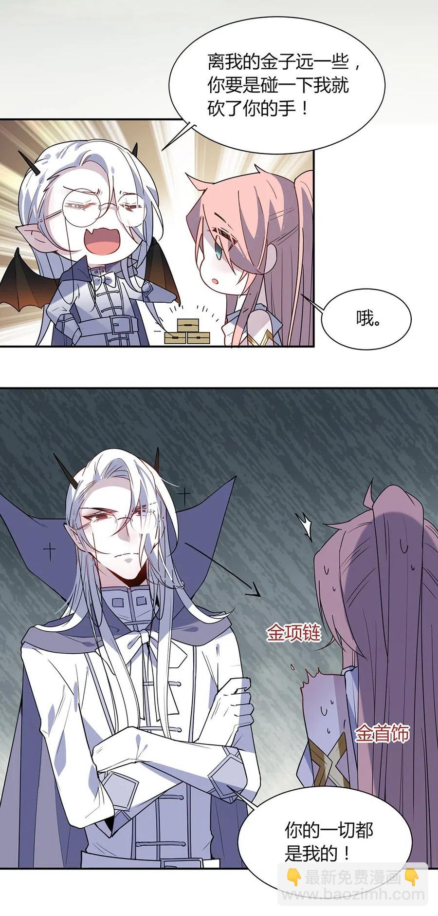 061 再来一次-第64话