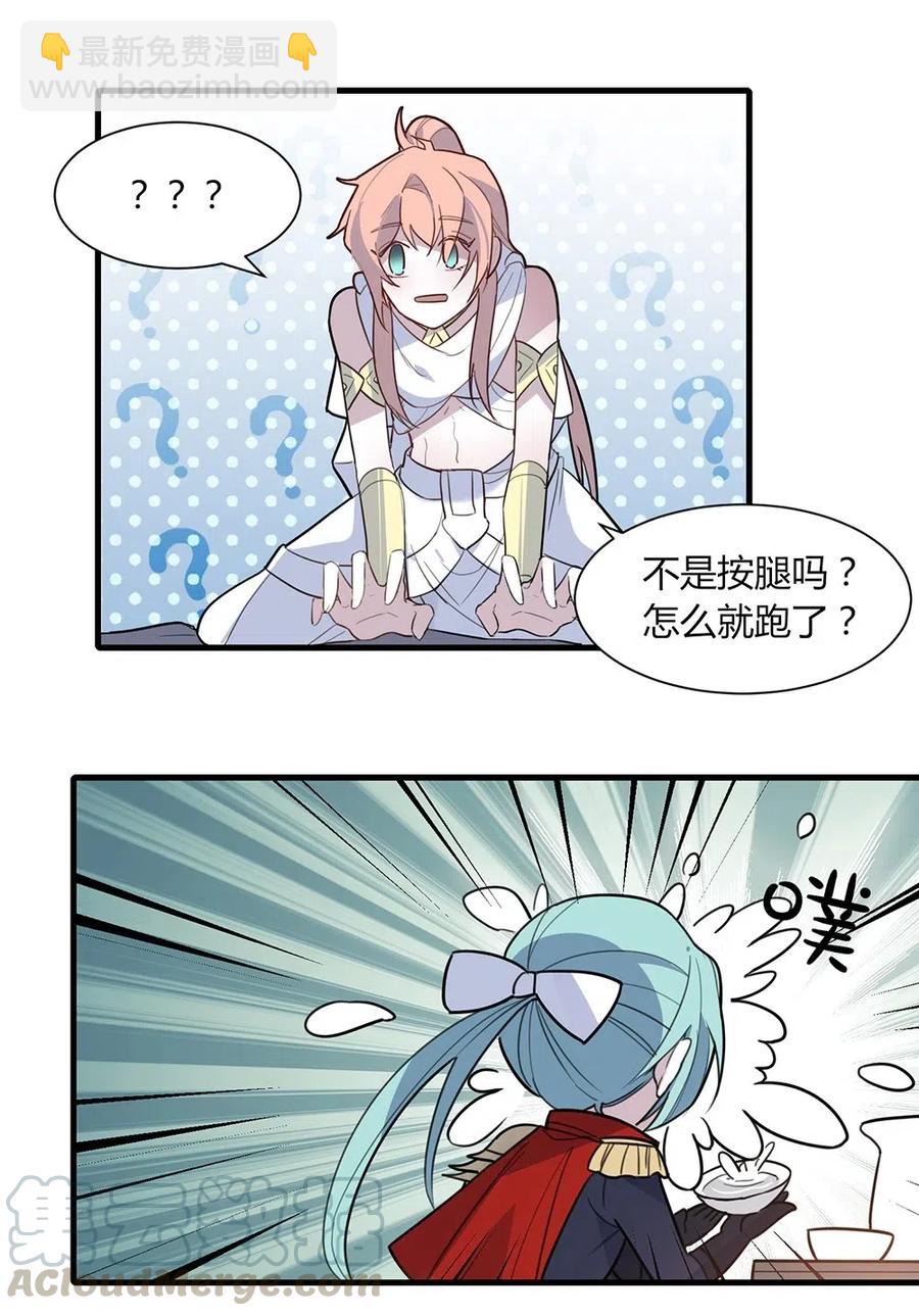 061 再来一次-第64话