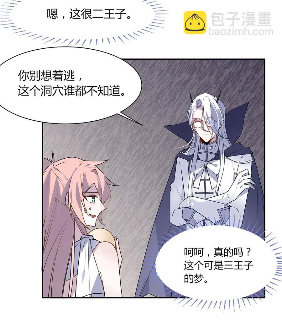 061 再来一次-第64话