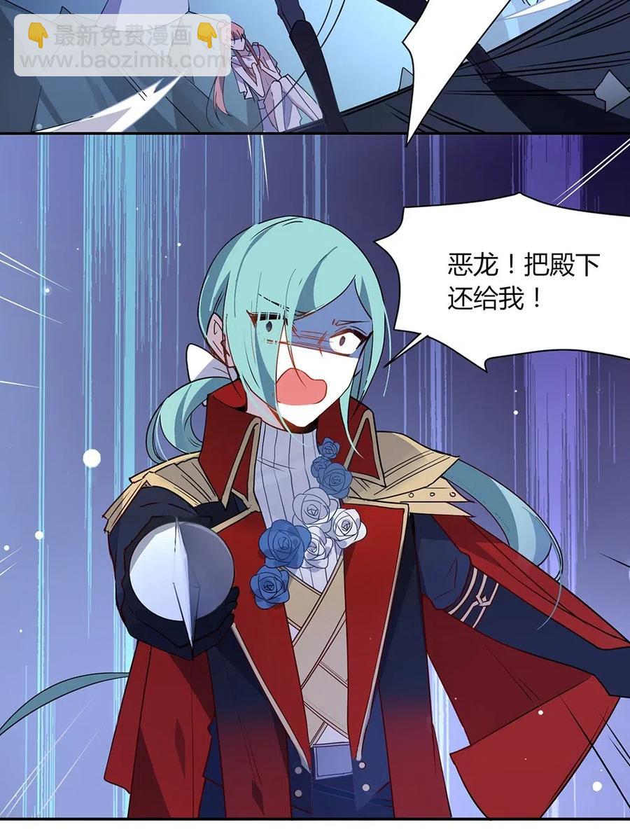 061 再来一次-第64话