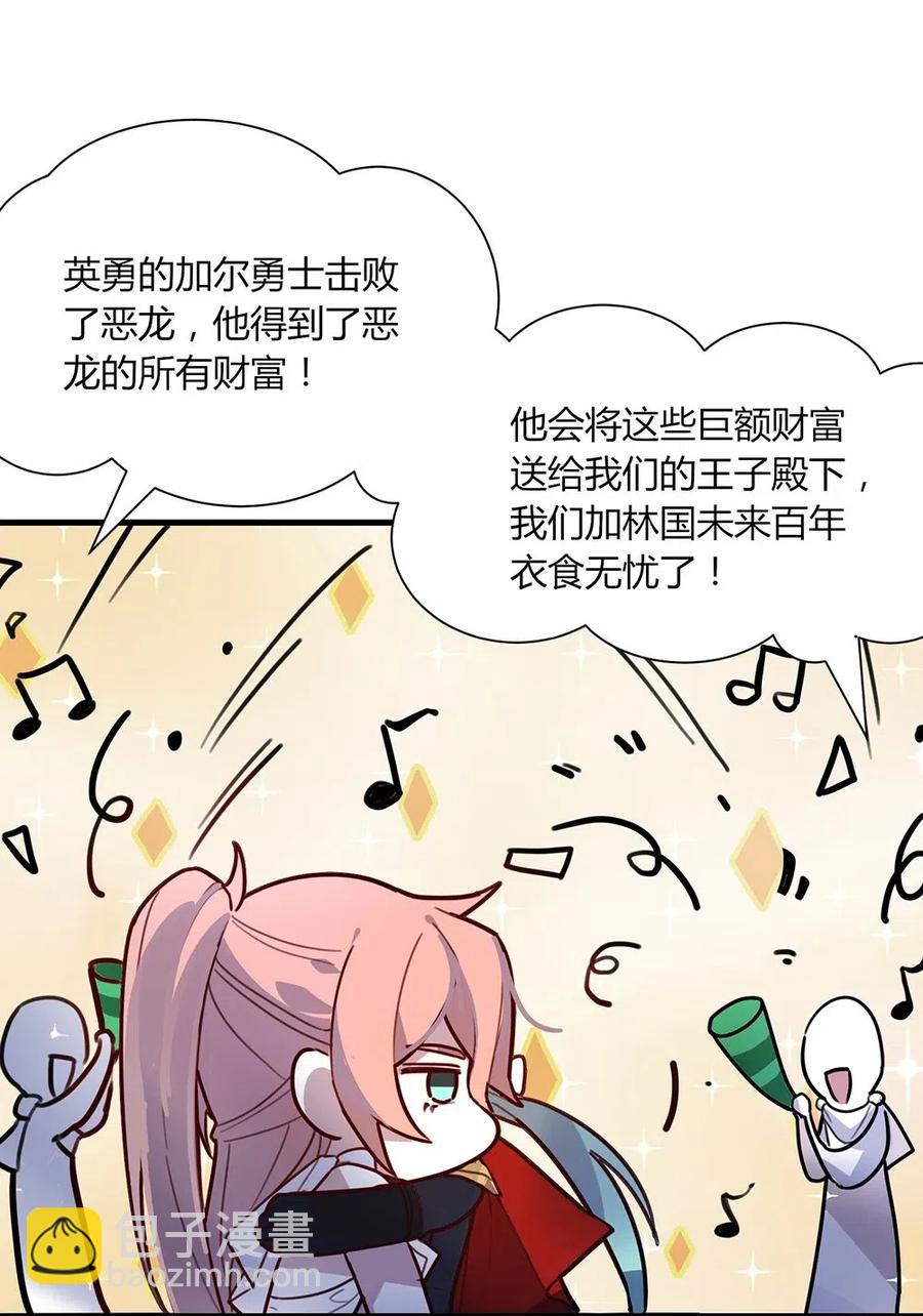 061 再来一次-第64话