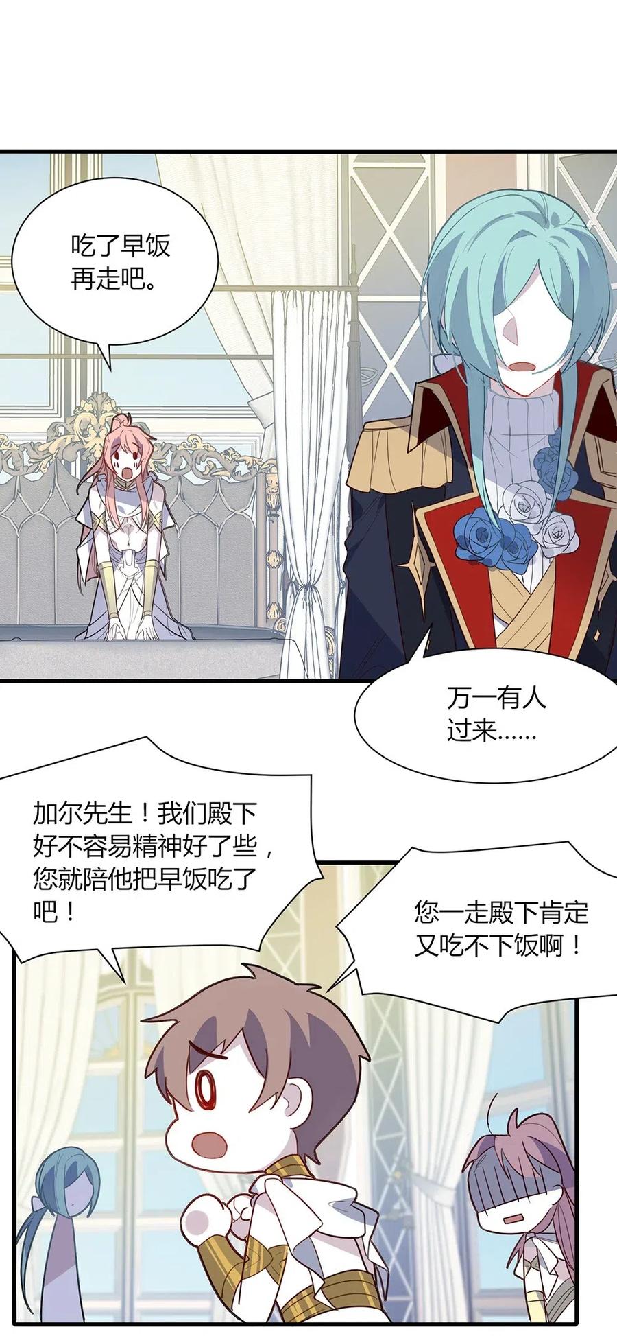 061 再来一次-第64话