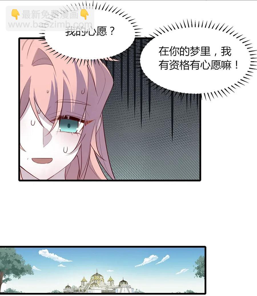 061 再来一次-第64话