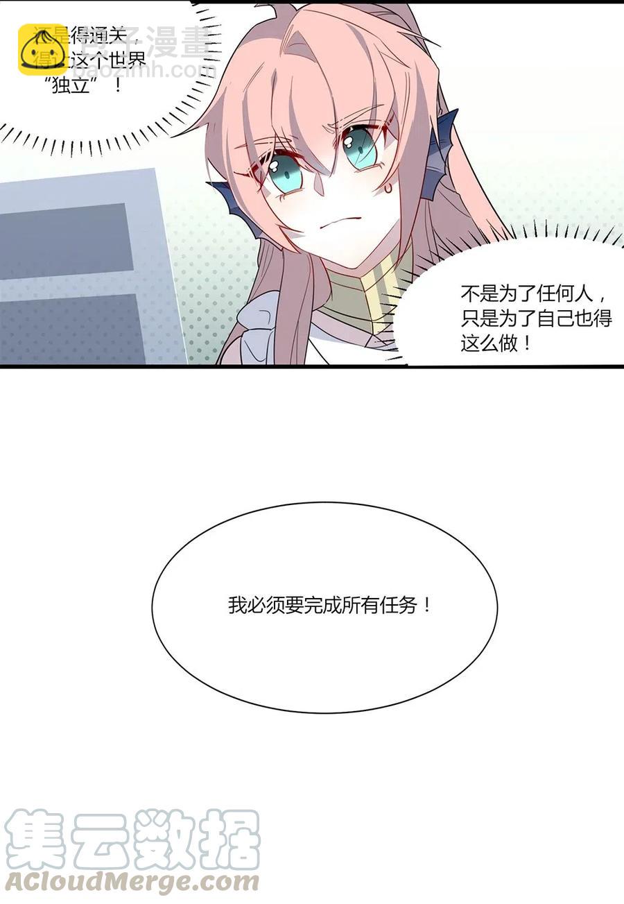 063 我就是这么倒霉！-第66话