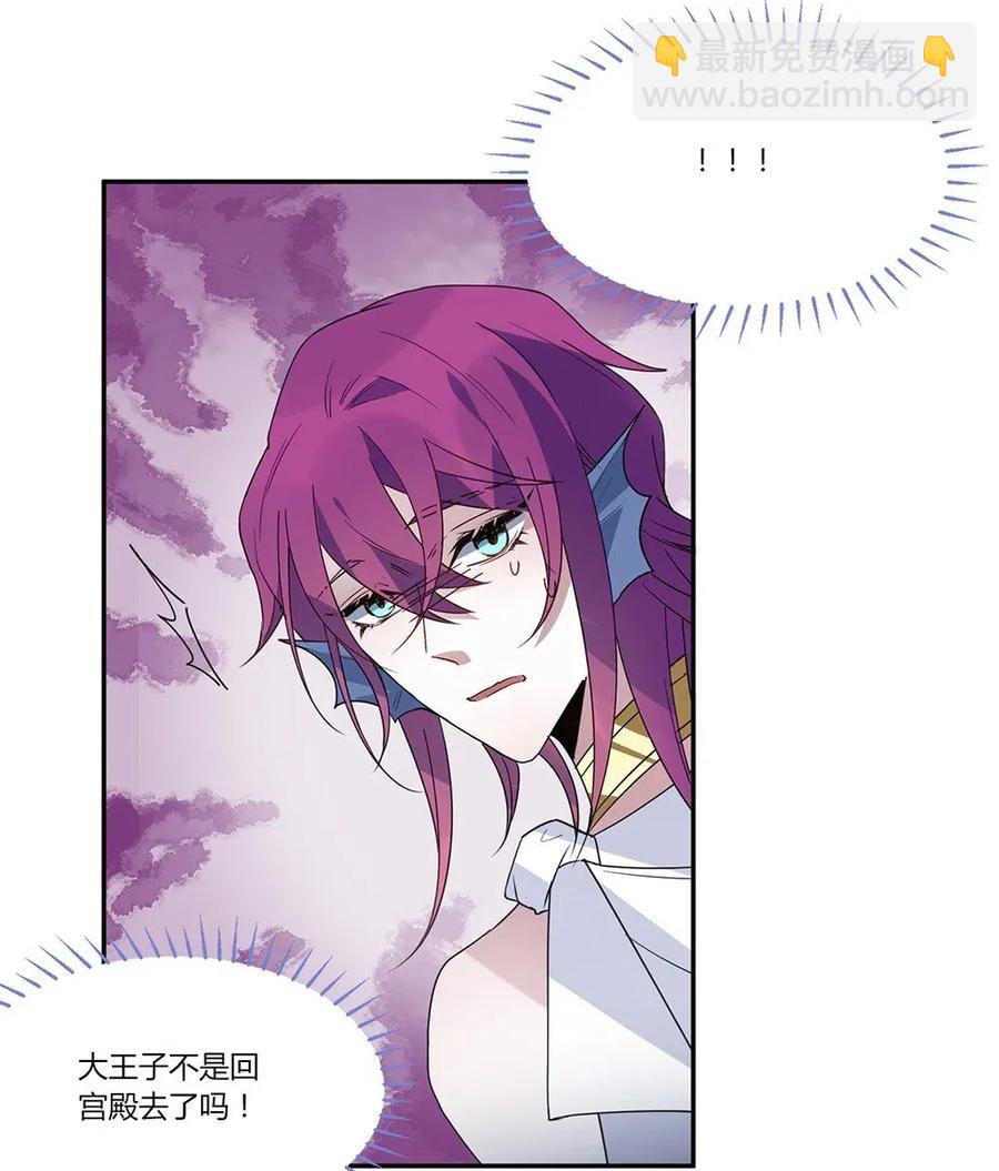 063 我就是这么倒霉！-第66话