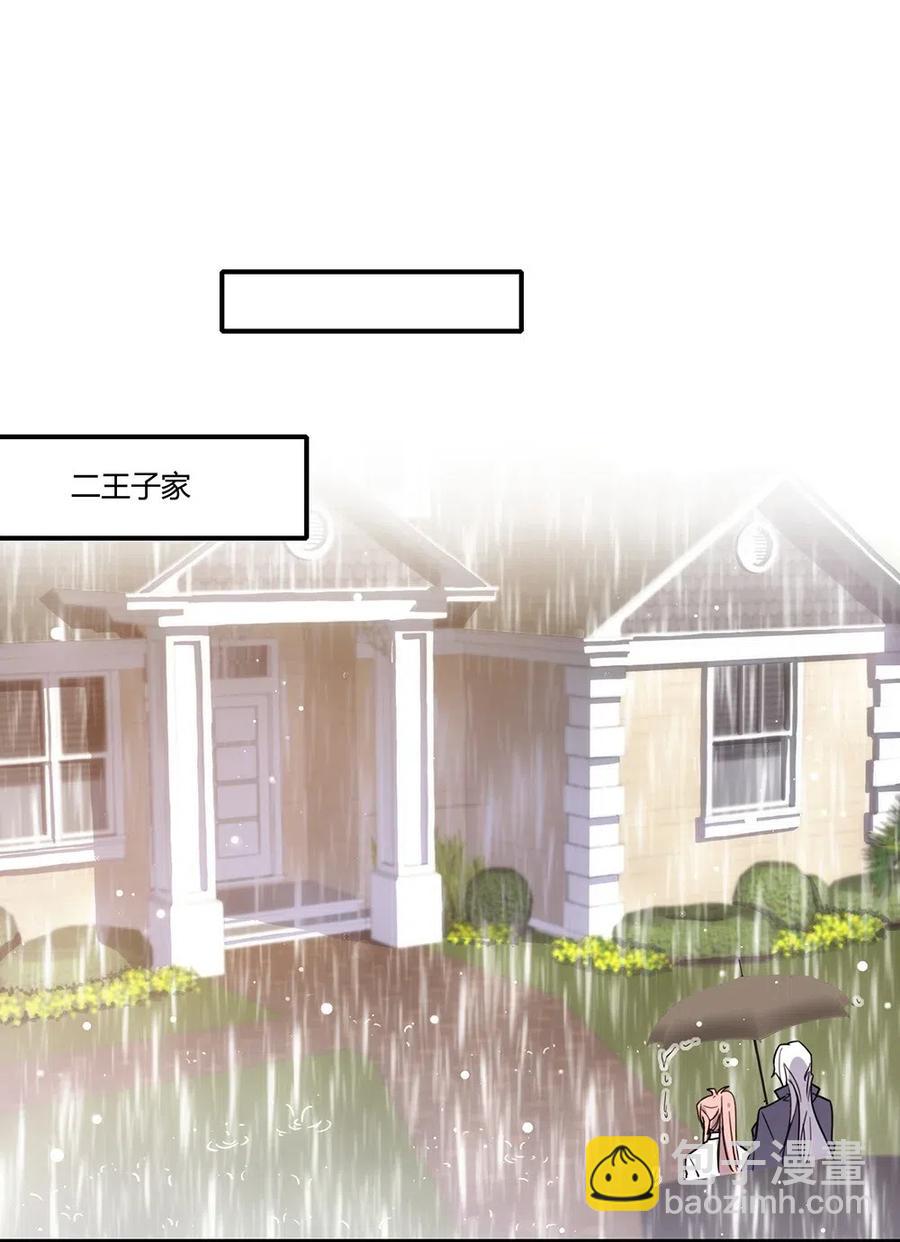 065 等价交换-第68话