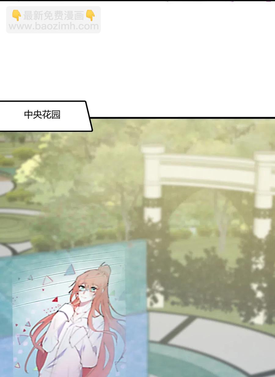 065 等价交换-第68话