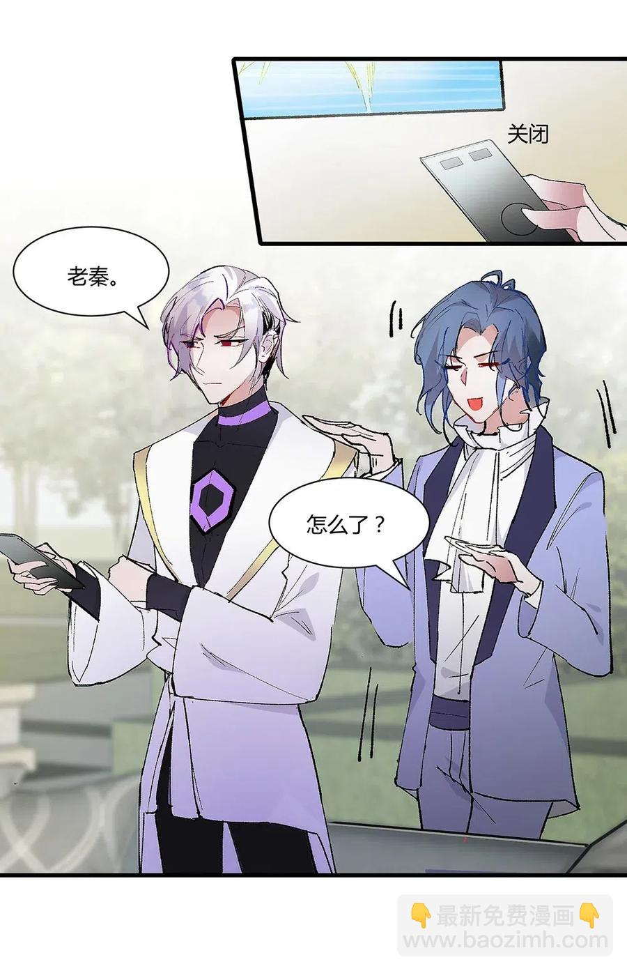 065 等价交换-第68话