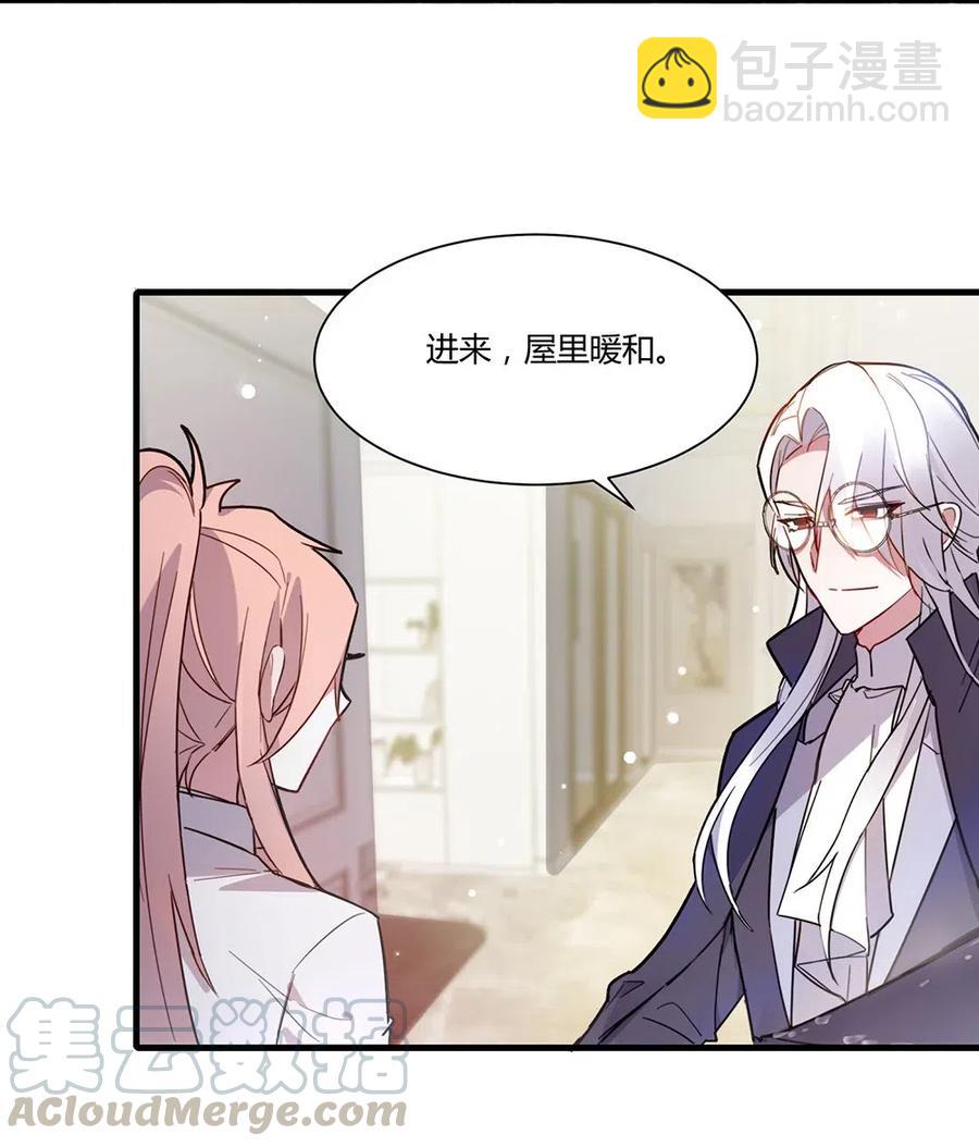 065 等价交换-第68话