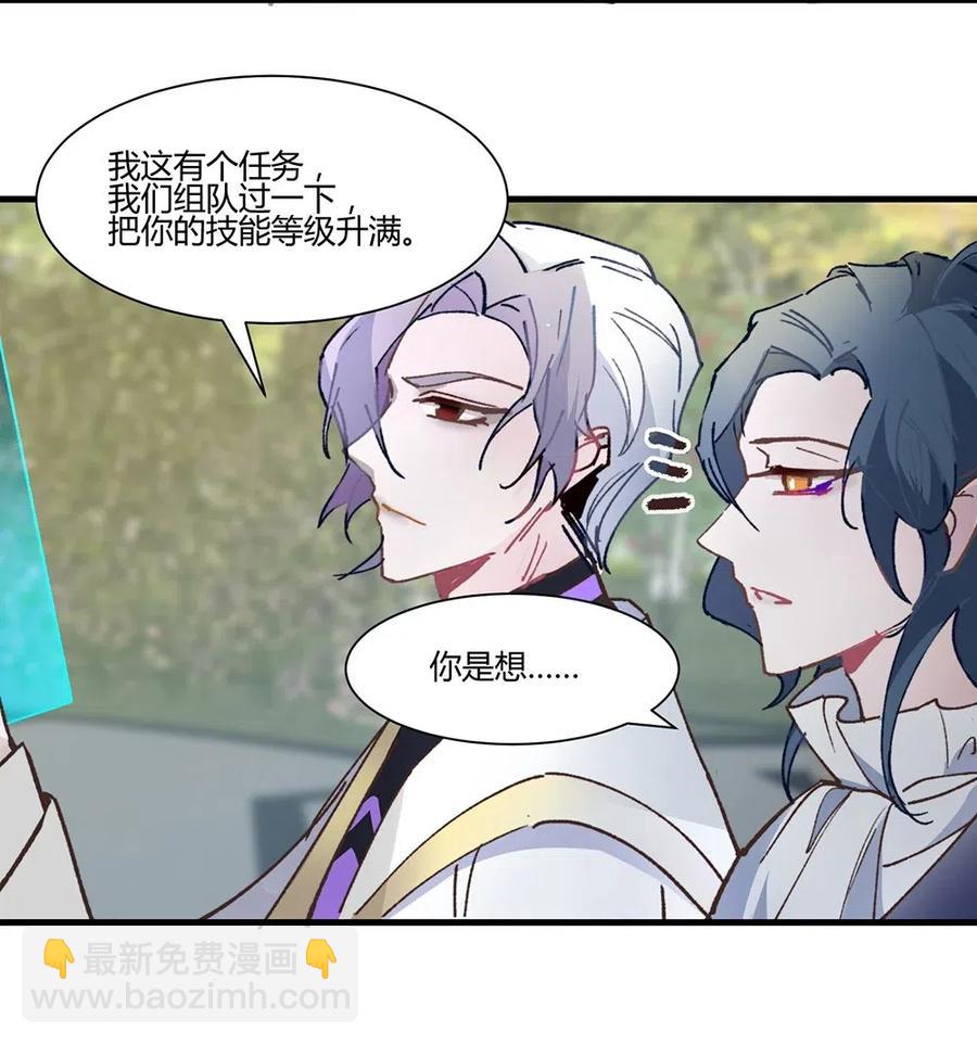 065 等价交换-第68话