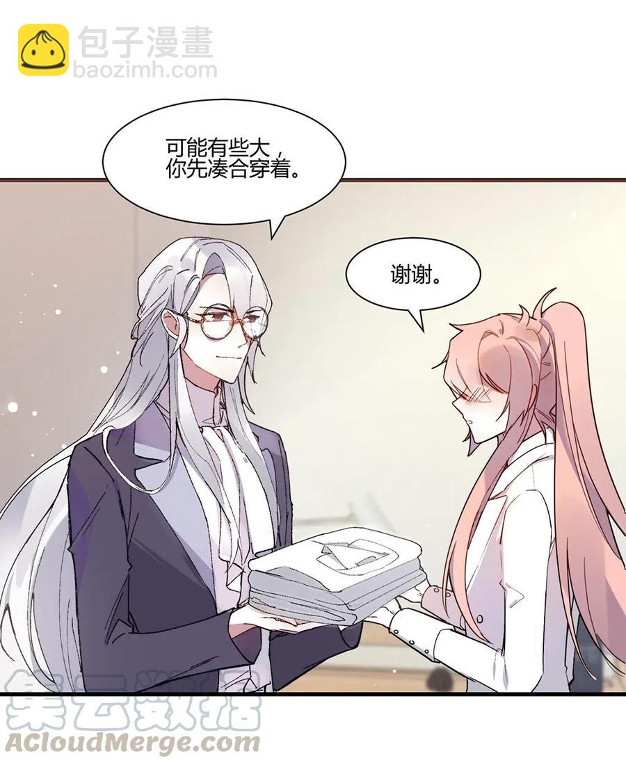 065 等价交换-第68话