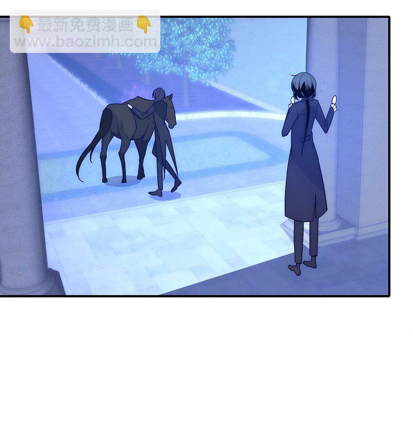 007 他也是男的！！！-第8话