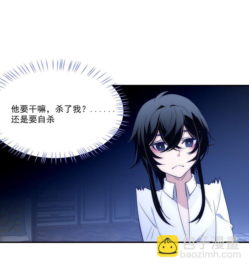 007 他也是男的！！！-第8话