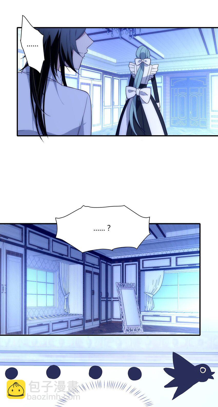 007 他也是男的！！！-第8话