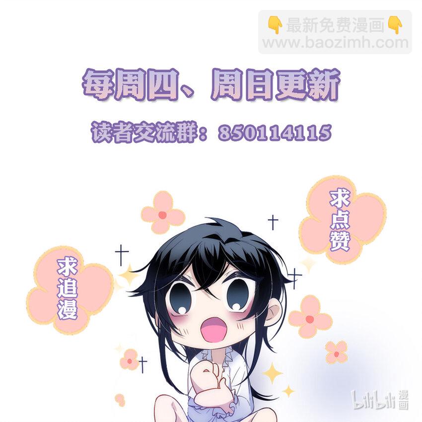 007 他也是男的！！！-第8话