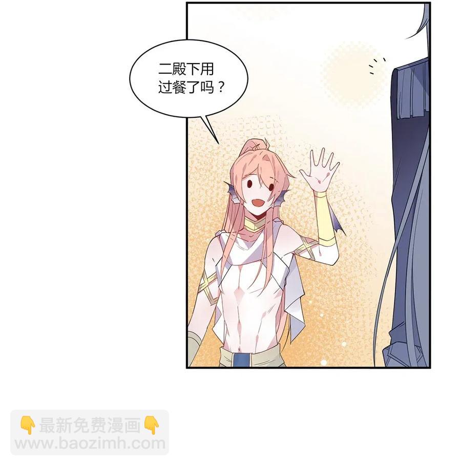 069 进度条要掉没了。-第72话