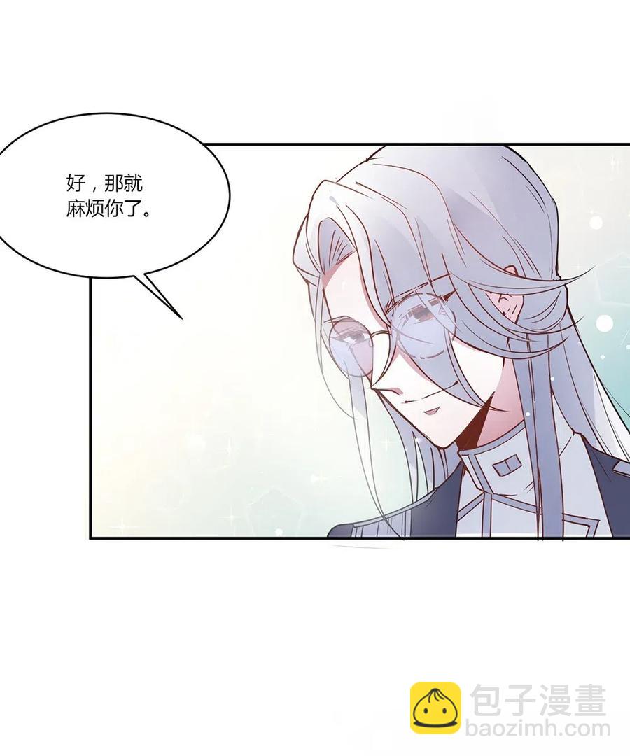 069 进度条要掉没了。-第72话