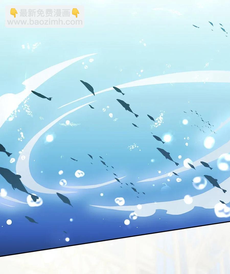 069 进度条要掉没了。-第72话