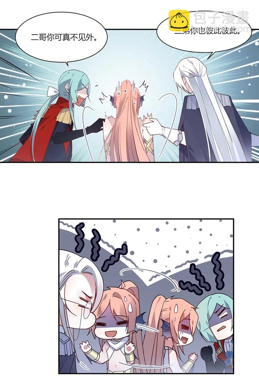 069 进度条要掉没了。-第72话