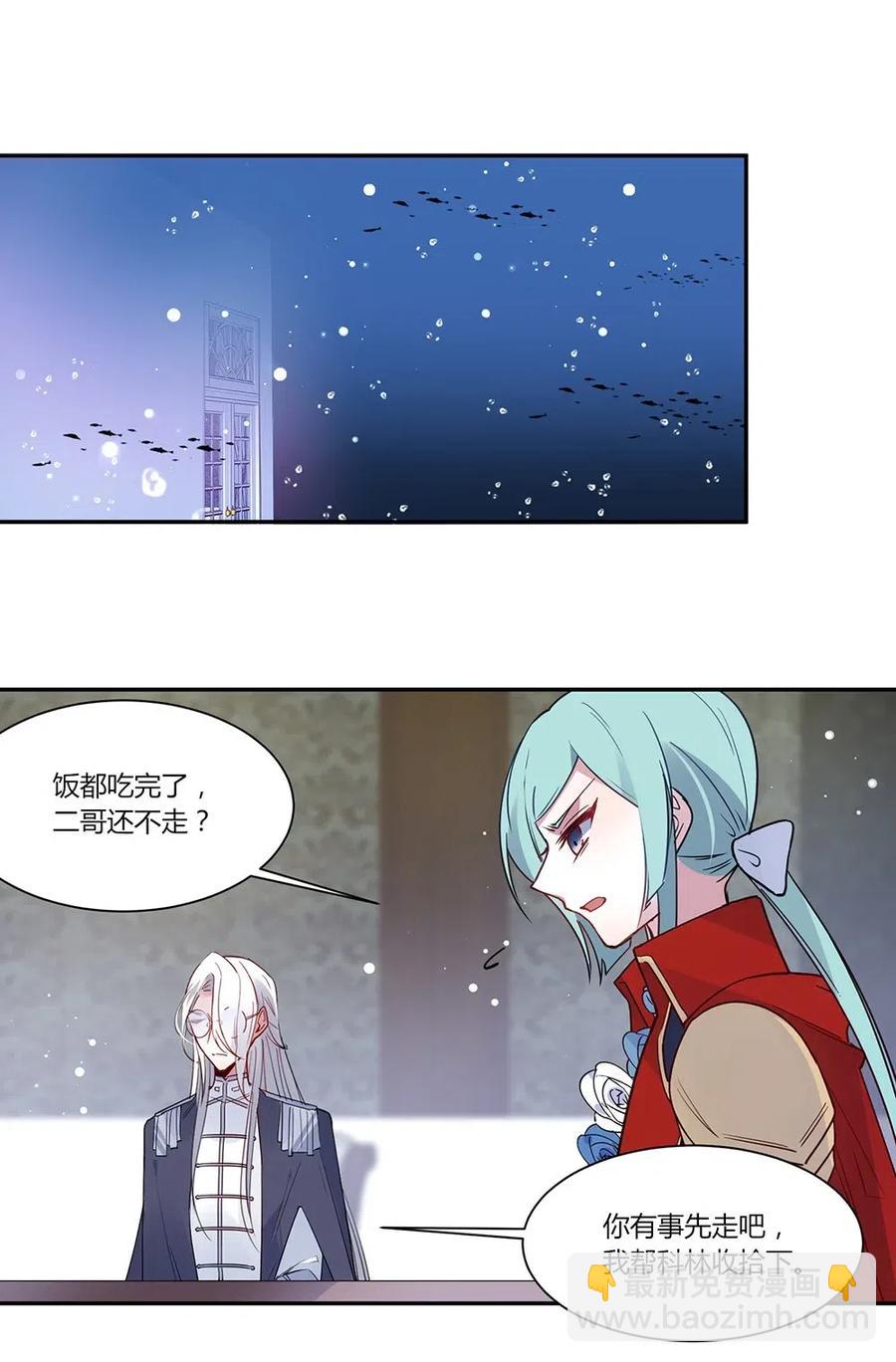 069 进度条要掉没了。-第72话