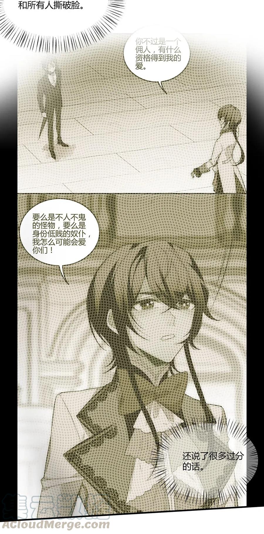 075 我必须接近他。-第78话