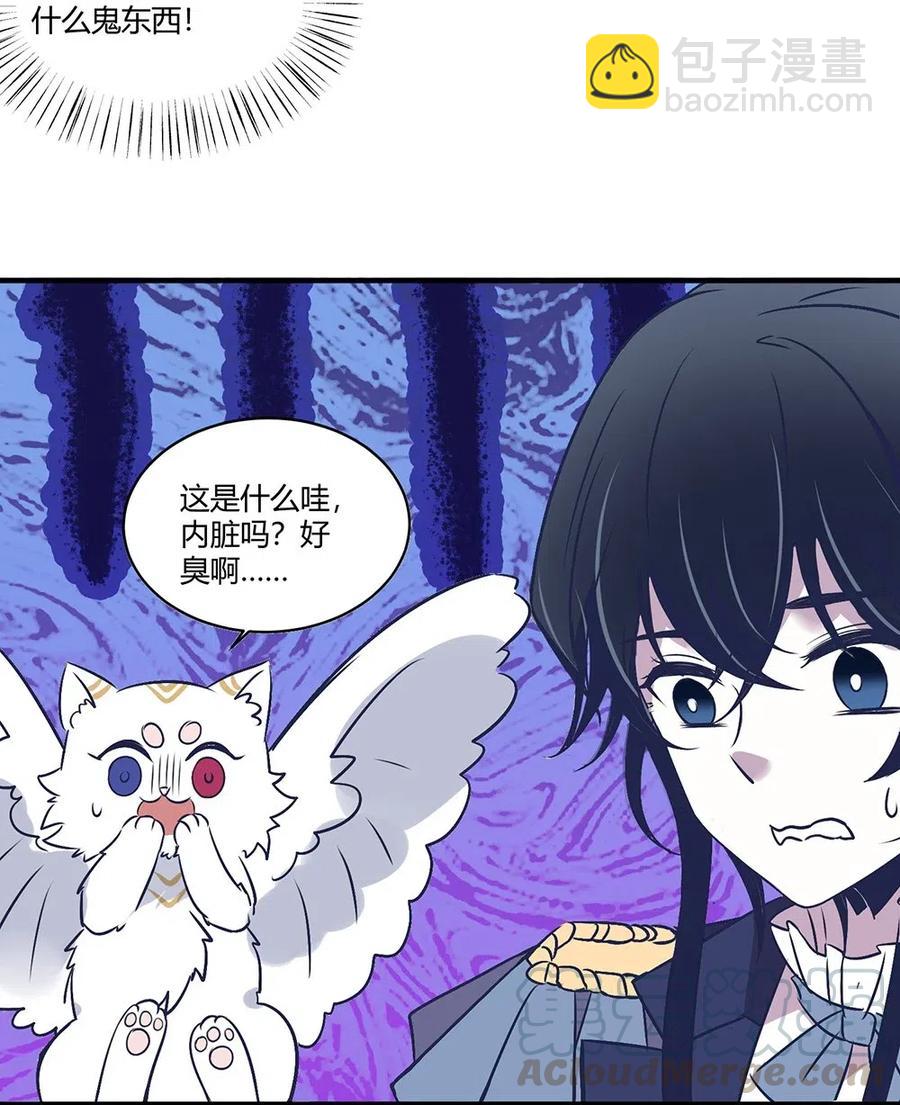 075 我必须接近他。-第78话