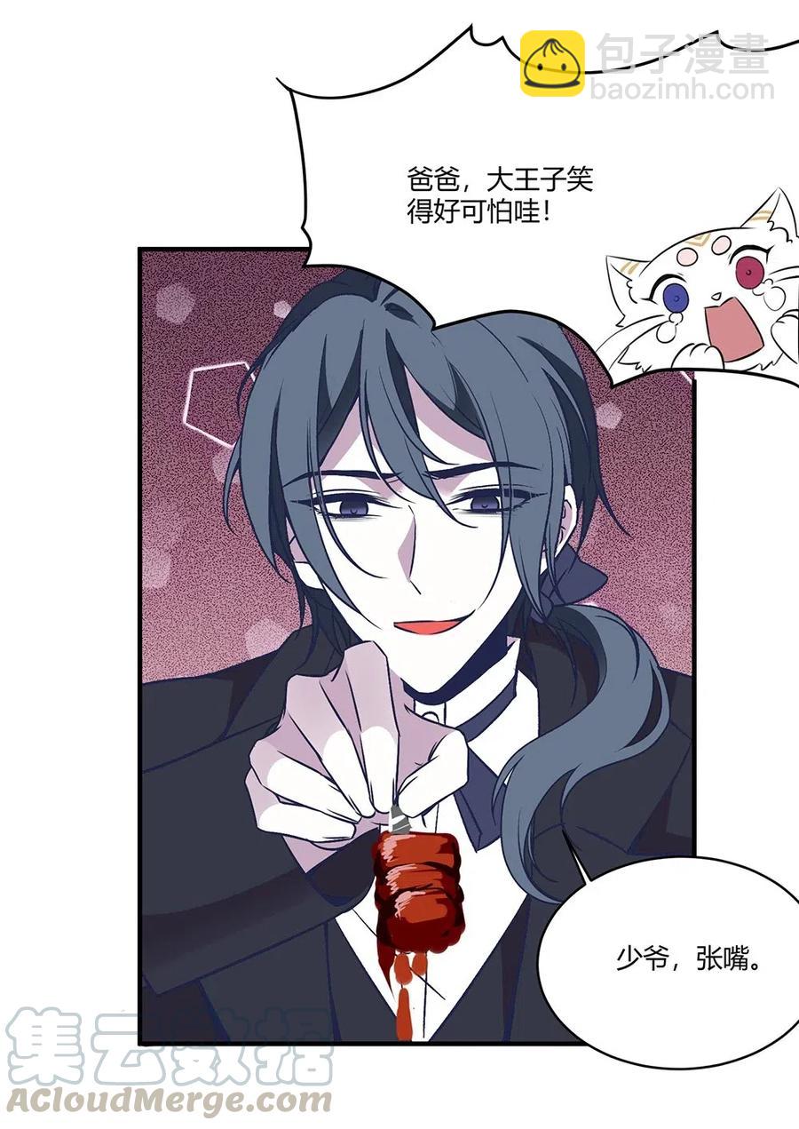 075 我必须接近他。-第78话